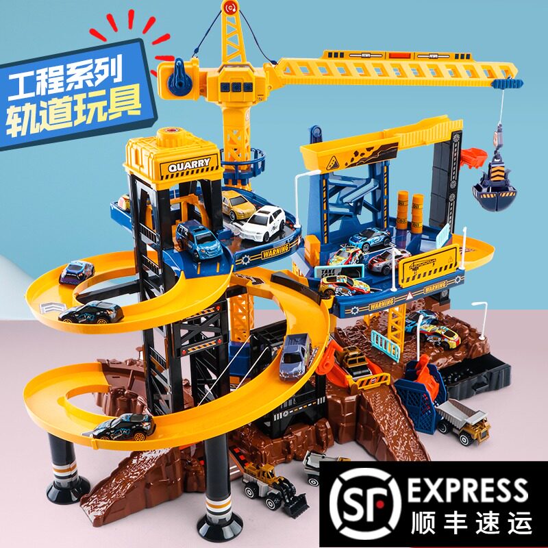 Children's car building parking lot rail car toy electric racing construction project puzzle 2-3-6 year old boy