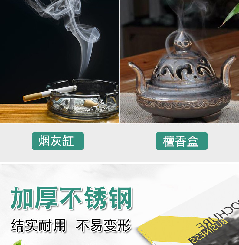 姗艺 不锈钢蚊香盒 家用接灰托盘 图5