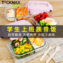 Office worker glass lunch box divider type lunch box microwave heating special bowl student fresh box lunch box with lid