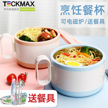 304 Stainless Steel Insulated Soup Bowl Large home Foam Noodle Bowl with cover Student Dormitory Instant Noodle anti-burn induction cooktop