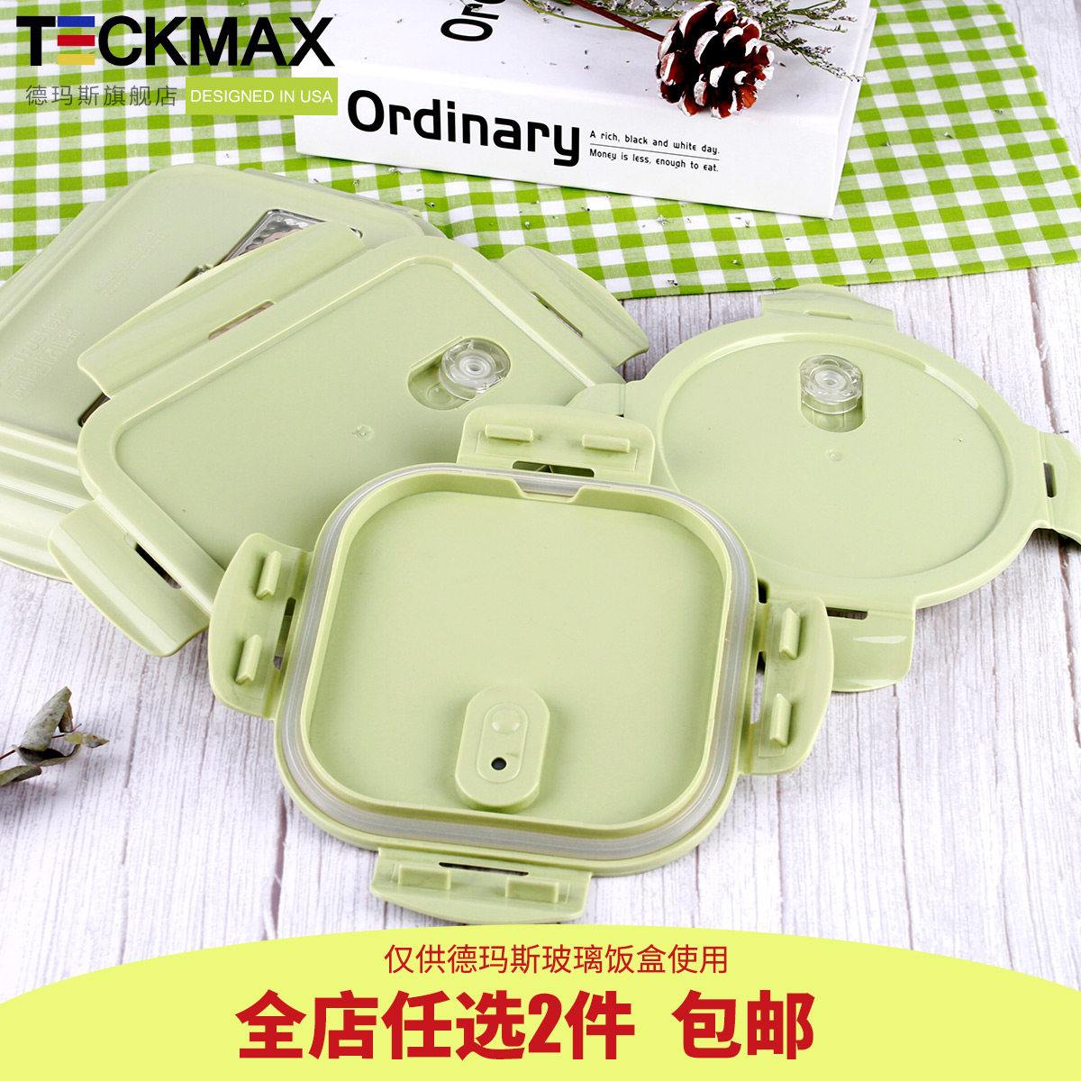 Demas glass fresh-keeping lunch box microwave lunch box refrigerator storage sealed box lid accessories lunch box bowl lid