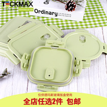 De Mars Glass Refreshing Lunch Box Microwave Lunch Box Fridge Containing Sealed Box Cover Sub accessories Lunch Box Bowl Cover