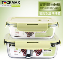 Glass lunch box microwave oven special bowl separated fresh-keeping box home sealed storage bowl office worker with lunch box