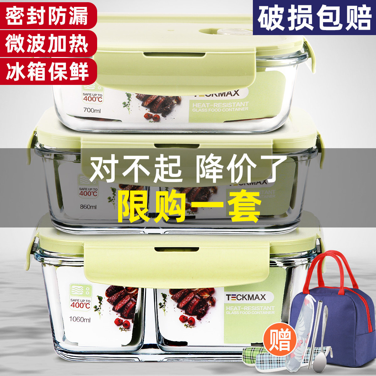 Glass Lunch Box Microwave Special Bowl Separation Preservation Box Home Seal Containing Bowl Office Workers With Rice Lunch Box
