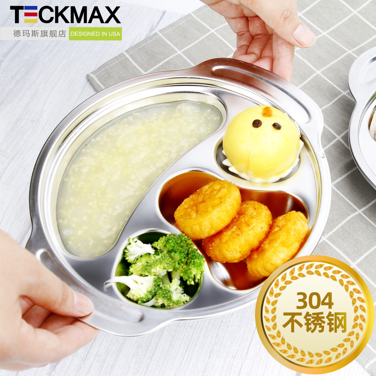 Kindergarten Dinner Plate 304 Stainless Steel Children Cutlery Baby Dining Room With Cuddly Separated Lunch Box Disc