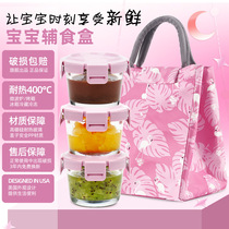 Baby Accessories Box Out of baby cutlery glass Cooking Containing Storage Bowls Cake Frozen Preservation Square