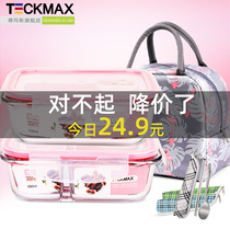 Office worker microwave oven special bowl separated fresh-keeping box home sealed storage bowl office worker with lunch box