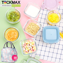 Seal Refreshing Bowl Baby Glass Accessories Box Glass Bowl Frozen Storage Baby Cutlery Oven Applicable