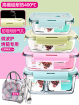 Office Worker Microwave Oven Heated Lunch Box Glass Lunch Box Freshness Box Transparent Separation Sealed Fruit Case Special Bowl