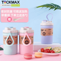 Large capacity cereal Cup breakfast cup oatmeal with lid spoon Cup Milk Cup portable Japanese soup cup plastic hand Cup