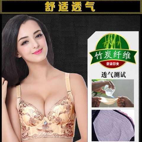 Side-nhận sữa bên chống võng loại điều chỉnh thu thập cỡ lớn ngực nhỏ thép mỏng womens vòng miễn phí đồ lót áo ngực áo ngực.