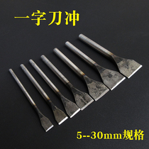 One lined knife punching 5 to 30mm straight knife decapitated knife Knife Wallet Beheaded Punching Knife punching DIY leather tool