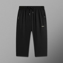 Trend fat ice silk seven-point pants Fat shorts mens summer thin fat plus size loose casual pants