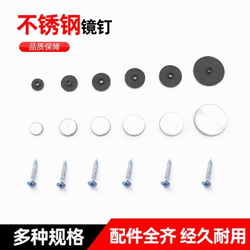 Advertising Nail Glass Nail Decoration Cap Plastic Acrylic Stainless Steel Mirror Nail Cap Decorative Lid