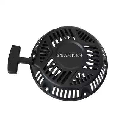 Gasoline engine accessories Briggs & Stratton XR750 163cc XR2100 420cc 6 5HP13 5HP start la pan