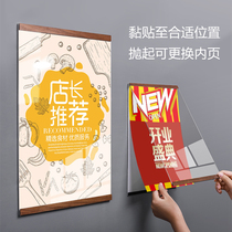 Cork board business license frame display board display stand company corporate publicity information announcement wall sticker protective cover teacher works display wall magnetic sticker photo frame protection frame self-adhesive card