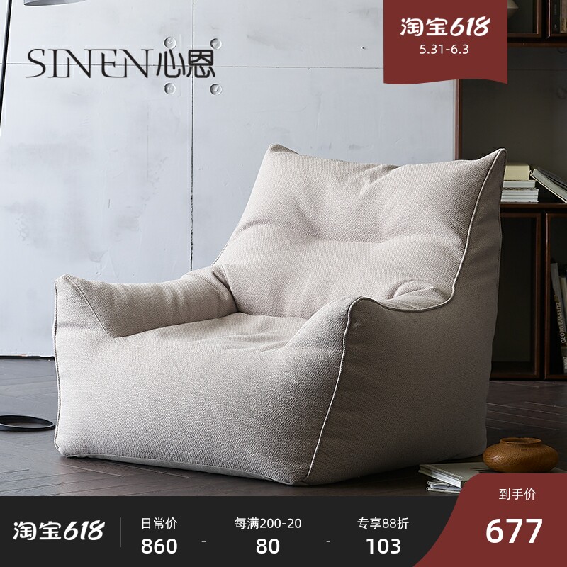 Sloth Sofa Day Style Creative Casual Bean Bag Half Deck Chair Tatami Balcony Casual Couch Comfort Bedroom Sofa