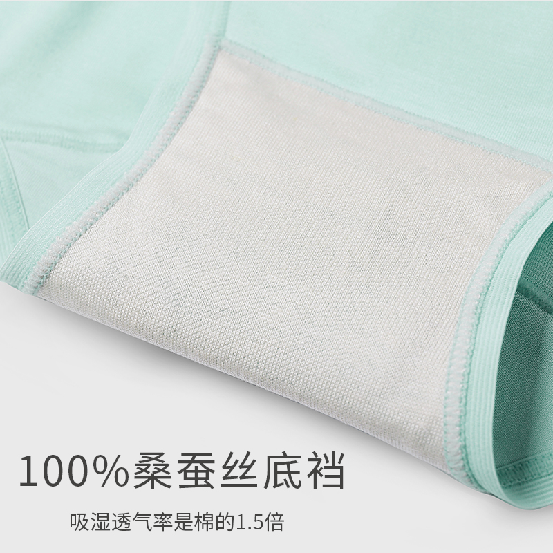 Bà bỏ đánh dấu Underwear nữ Ice Silk Mid-eo Big Mã Tam giác quần Mulberry Silk Cô gái Mordale Panties.