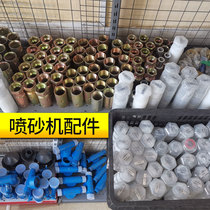 Pneumatic switch manual valve 4h210-08 two-position five-way hand valve control manual valve sandblasting machine accessories special