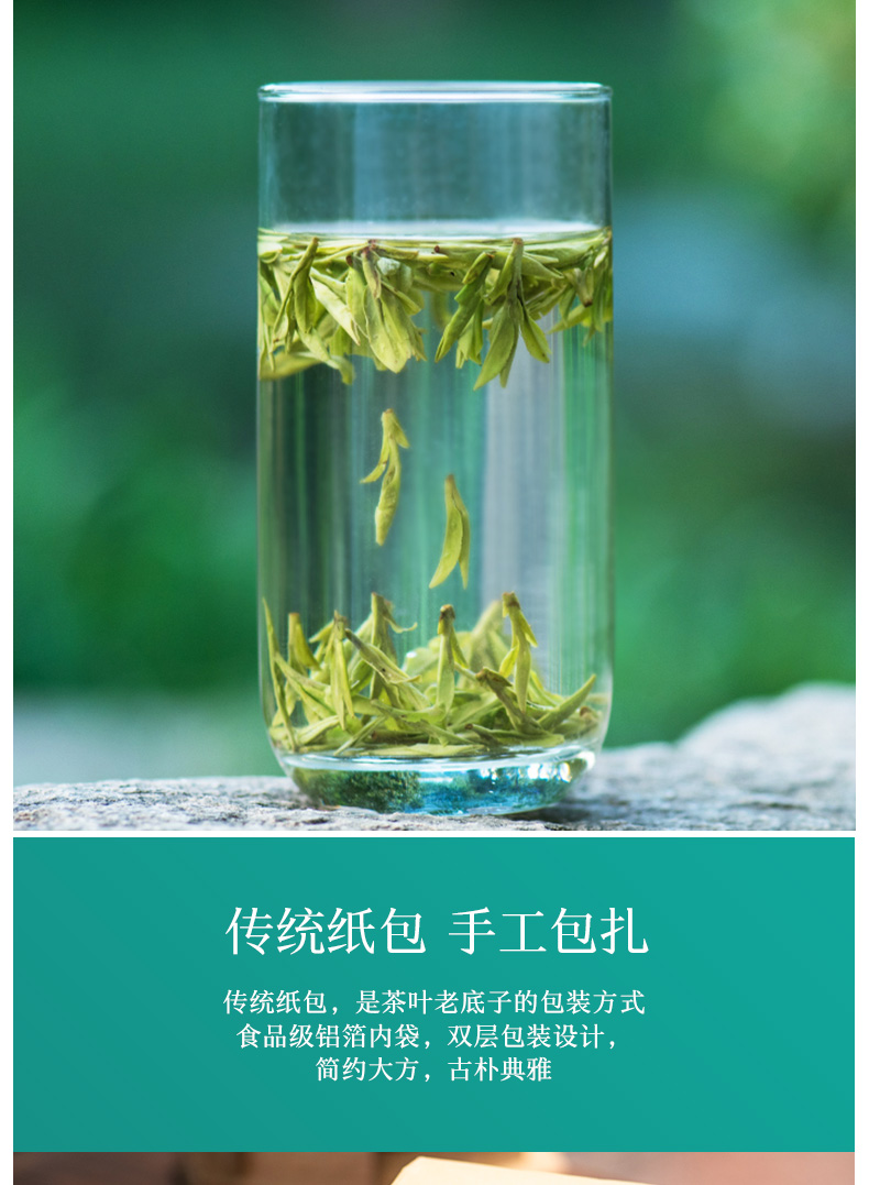 绿颐 大隐西湖 雨前龙井 250g 图6