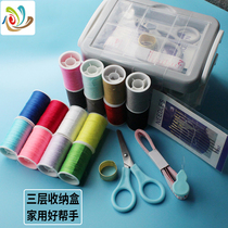 Needlework box Household high-end set multifunctional portable storage box Student needle box 16 color line three-layer tool box