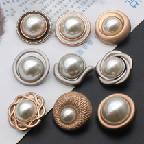 Metal coat buttons inlaid with pearl buttons Small fragrant wind womens clothes round diamond-encrusted windbreaker jacket woolen buttons