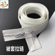 Quilt cover zipper No 3 nylon closed zipper Household white thickened double-headed sheets quilt cover quilt 1-1 5 meters