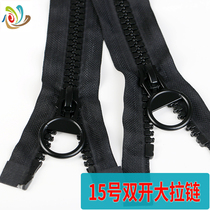 No 15 extra large zipper cotton coat coat zipper resin coarse teeth double open clothes zipper accessories down jacket zipper