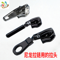 No 3 No 4 No 5 No 7 No 8 Formal wear anti-wear nylon pull head sportswear down jacket zipper accessories waterproof pull head