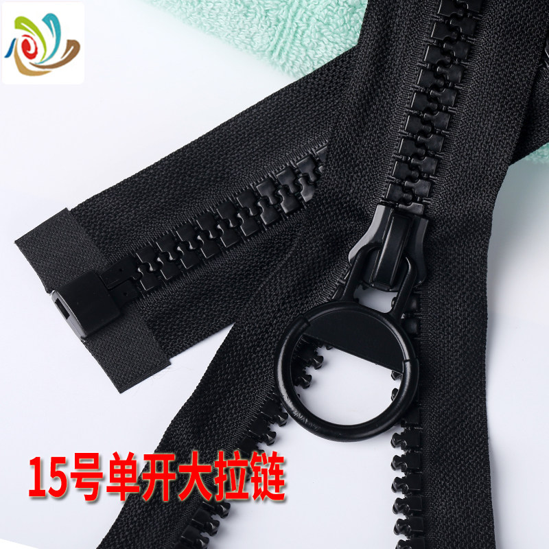 Ordinary tooth resin single open zipper 15#clothes coat zipper Extra large down jacket luggage electrophoretic pull head