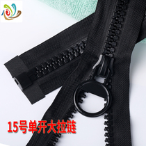Ordinary tooth resin single open zipper 15#clothes coat zipper extra large down jacket luggage electrophoretic slider