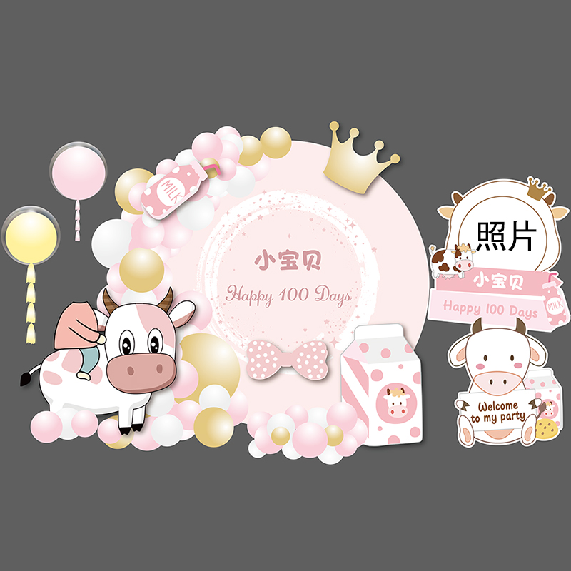 Small Bull Baby's Birthday 100 Born Day KT Board Background Custom Design Set Making Snap Weekly Full Moon Party Spray Painting