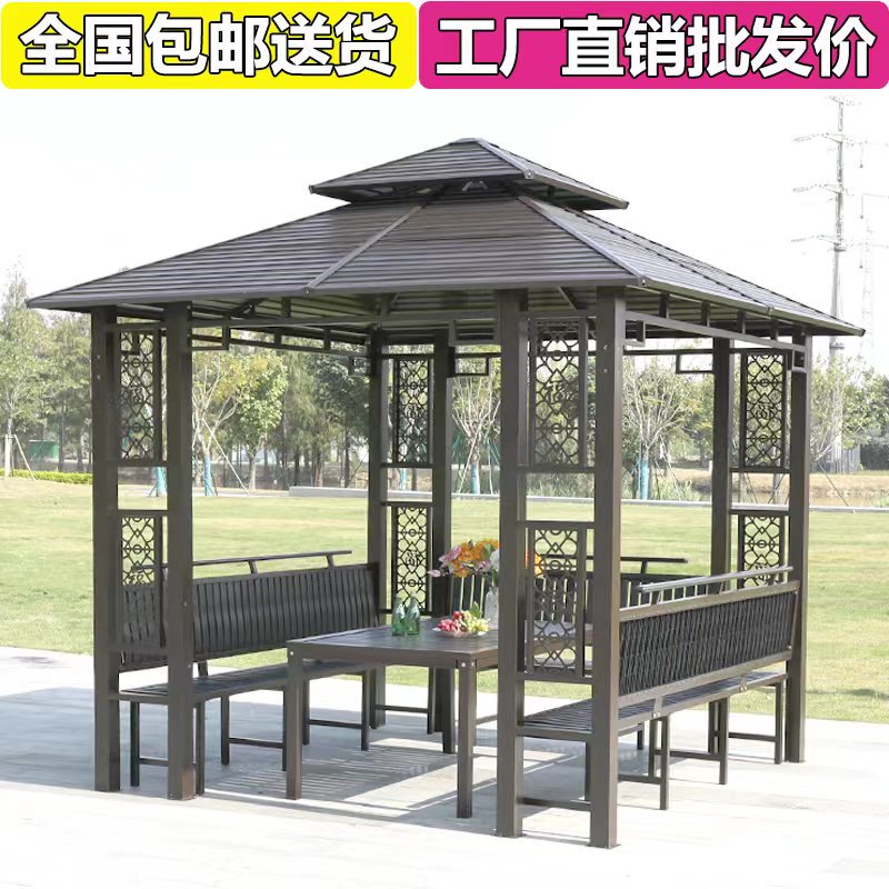 Outdoor Courtyard Pavilion Villa Garden Aluminum Alloy Grape Trellis Leisure Outdoor New Chinese-Style Pavilion Balcony Pavilion with the Character "福"