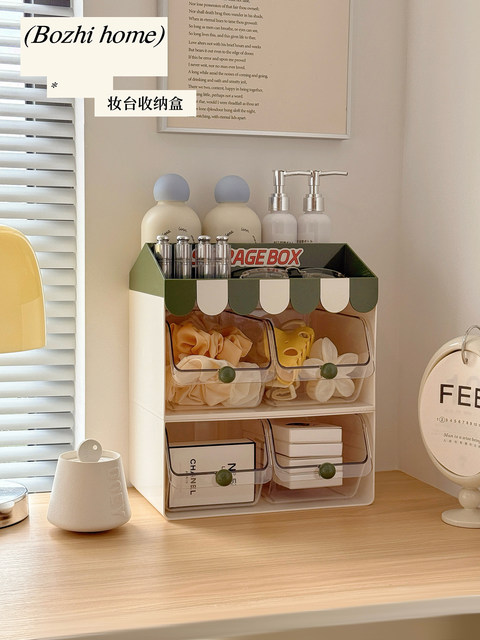 Desktop Storage Box Drawer-Type Multi-Functional Large-Capacity Transparent Plastic Cosmetics Organizer Box Dressing Table Storage Rack