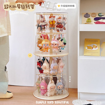 Labubu Display Box Is Suitable for Bubble Mart Doll Keychains, Figurine Display Cabinets, Blind Box Display Racks, and Storage