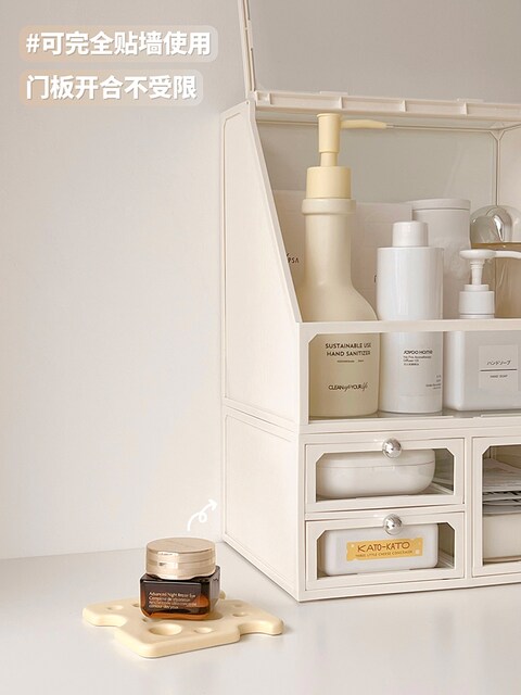 Cosmetic Storage Box, Desktop High-End Transparent Dust-Proof Large-Capacity Dressing Table Drawer-Type Skin Care Product Storage Rack