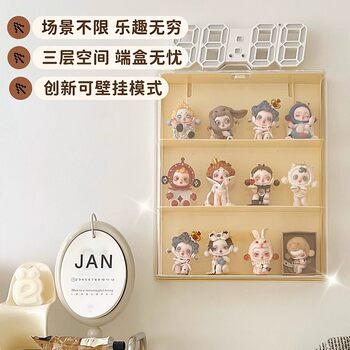 Suitable for Bubble Mart Display Box Wall-Mounted Ornaments Blind Box Storage Display Rack Figure Display Cabinet Transparent Dustproof