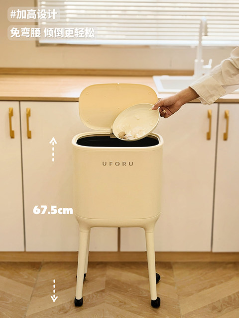 Household trash can 2025 new model with wheels for kitchen special bend-free belt cover living room kitchen waste large large capacity