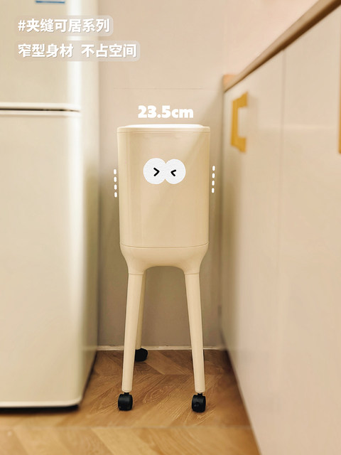 Household trash can 2025 new model with wheels for kitchen special bend-free belt cover living room kitchen waste large large capacity