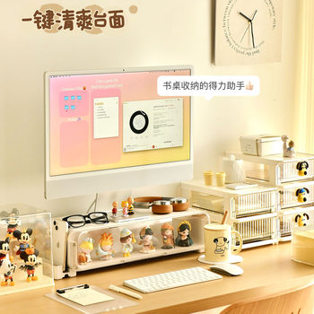 Desktop Monitor Riser Blind Box Display Stand Storage Box for Figurines, Suitable for Pop Mart, Transparent