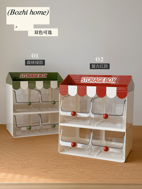 Tea Bag Storage Box Desktop Coffee Table Transparent Pantry Bar Counter Coffee Capsule Snack Drawer-Style Compartmentalized Storage Rack