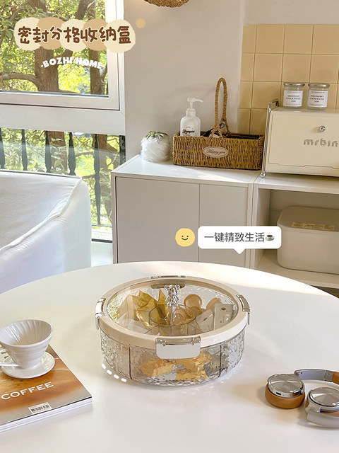 Sealed Compartmentalized Dried Fruit Box for Home Use, Living Room Fruit Tray, Light Luxury High-End Snack Candy and Melon Seed Display Tray, 2025 New Model