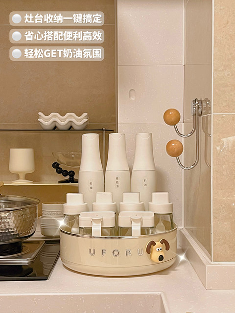 Seasoning Bottle and Jar Combination Set, Seasoning Box, Household Glass Oil Pot, Salt, Msg Seasoning Jar, Kitchen Supplies Storage Box