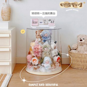 Guangzhuyuan Pendant Display Box Transparent Dust-Proof Blind Box Storage Display Stand Doll Toy Vinyl Doll Display Cabinet