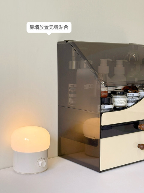 Cosmetic Storage Box, Desktop High-End Drawer-Type Dressing Table, Skin Care Product Storage Rack, Jewelry Box with Lid, Dust-Proof