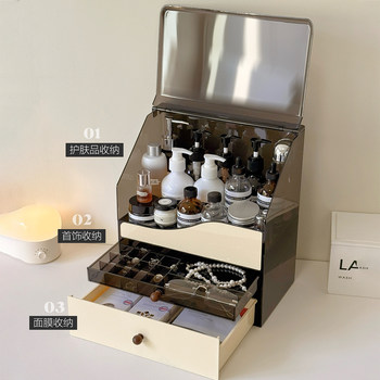 Cosmetic Storage Box, Desktop High-End Drawer-Type Dressing Table, Skin Care Product Storage Rack, Jewelry Box with Lid, Dust-Proof
