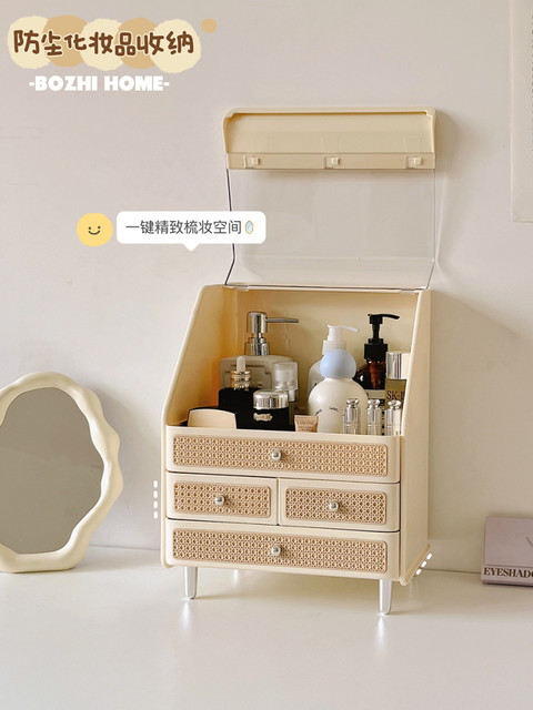 Cosmetic Storage Box, Desktop High-End Makeup Box, Drawer-Type Dressing Table, Skin Care Product, Powder Puff, Lipstick Storage Rack