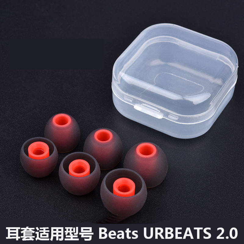 Suitable for JBL live200BT Entrance Ear Neck Hanging Wireless Bluetooth Headphone Cover Silicone Cover Ear Cap