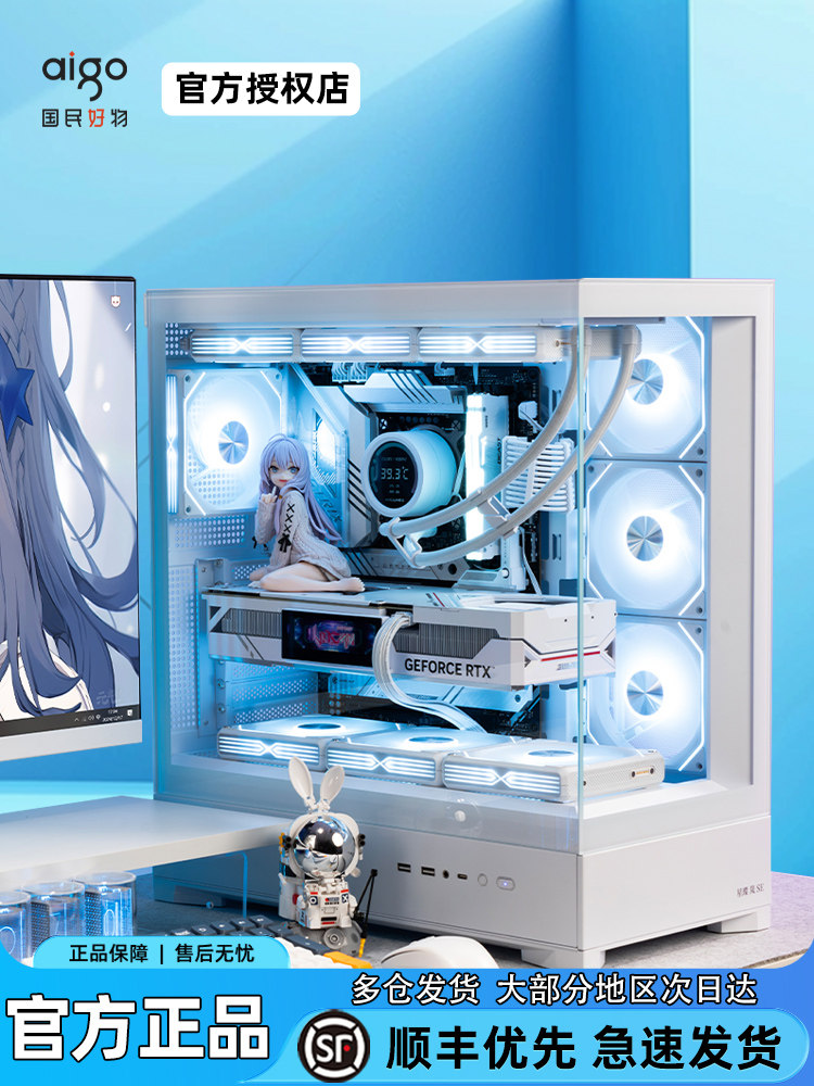 Patriot Xingcanlan Se Case, Sea View Room, Small Computer Desktop Atx Case, Water-Cooled Gaming Case