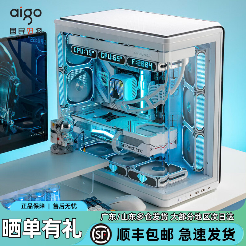 Patriot Starry Sky Seaview 曲面ガラス水槽 デスクトップPCゲーミング ATX 水冷式 サイドウィンドウ